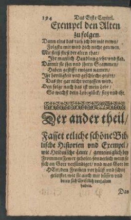 Der ander theil/ Fasset etliche schöne Biblische Historien und Exempel ...