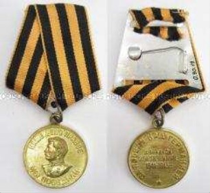 Medaille für den Sieg über Deutschland im Großen Vaterländischen Krieg 1941-1945, Sowjetunion