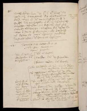 86, 28.11.1585, Matth 21