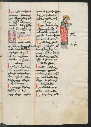 Illustration: f. 115r-117r