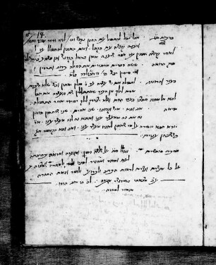Takanot Shum, fol. 14-16 : SUB Hamburg Cod. hebr. 297