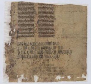 Compilatio Decretalium Gregorii IX, lib. II (Fragment) : Nebentitel: Liber Extra