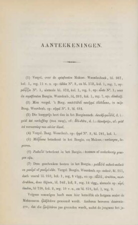 Aanteekeningen