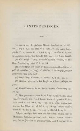 Aanteekeningen