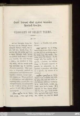 [...] Glossary Of Select Terms.
