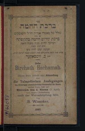 Sefer Birchath Hachamah : dieses buch enthält eine Abhandlung über die Talmudischen Auslegungen des 28jährigen wiederkehrenden Kreislaufes der Sonne ... / von B. Wissoker