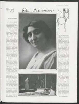 Nuestras actrices - Lola Membrives