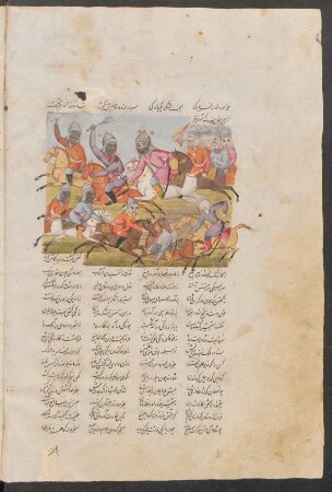 Illustration: Iskandar kämpft mit dem Zangī