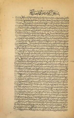 Biḥār al-anwār, 20. Kitāb az-Zakāt wa-'ṣ-ṣadaqa wa-'l-ḫums wa-'ṣ-ṣaum wa-'l-iʿtikāf wa-aʿmāl as-sana