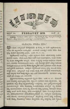 85-96, Febraury 1878