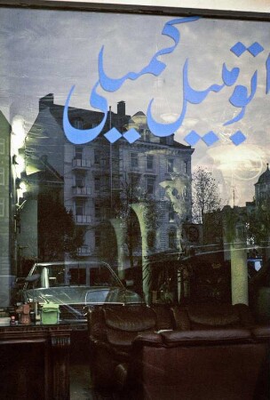 Schaufenster eines arabischen MAklers am Hamburger Pferdemarkt. St. Pauli, 05.2005