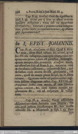 In I. Epist. Johannis