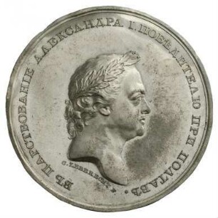 Medaille, 1809