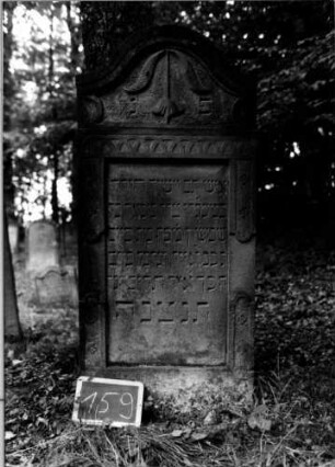 Grabstein 159 [Nir S. 102 Nr. 11.02]