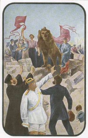(Revolution: Löwe und rote Fahnen)