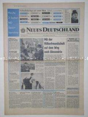 Tageszeitung "Neues Deutschland" zum Staatsbesuch von Walter Ulbricht in der Vereinigten Arabischen Republik