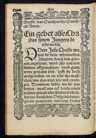Ein gebet alse Christus synen Jungern de vöte wosch.