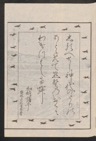 [本文]
