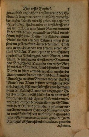 Neuw Wasserschatz