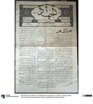 El Dschihad, Turkotatarische Ausgabe Nr. 2