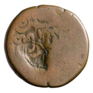 Münze, 2 Puli, 1 Kopeke, 10 Dinar, 1/2 Bisti, 1168 AH (Hijri)