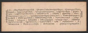 ལུང་གྱིས་མཛད་པའི་བཀའ་འགྱུར་བསྟོད་པ