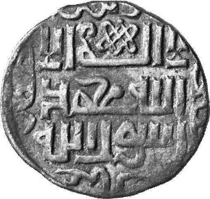 Münze, Dängī, 734 (Hijri)