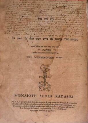 [Talmud bavli], [5]. Mishnayot mi-Seder Ḳodashim ʿim perush rabenu Mosheh b.r. Maymon z.l.