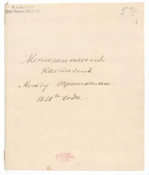 Meteorologisches Journal