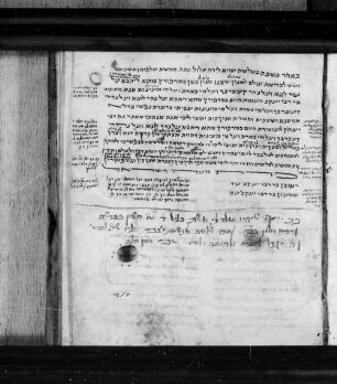 Get Marpurk, fol. 146 : SUB Hamburg Cod. hebr. 128