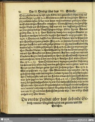 Die vierdte Predigt über das siebende Geboth, von der Ungerechtigkeit insgemein, und für Gerichte