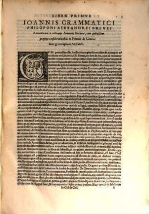 Commentaria in libros de Generatione Aristotelis