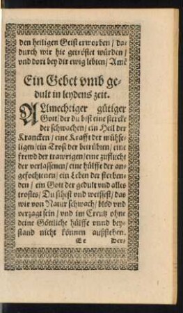 Ein Gebet umb gedult in leydens zeit.