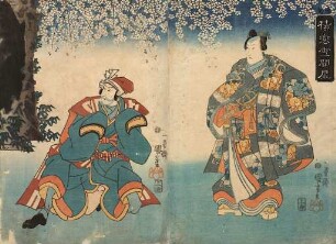 Liebesleid am Grenzübergang zum Schnee | Aus dem Kabuki-Schauspiel Die junge Dichterin Ono no Komachi in zwölf Lagen festlicher Seide