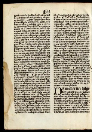 [Van der tokumpft unses leven heren Jhesu cristi.]