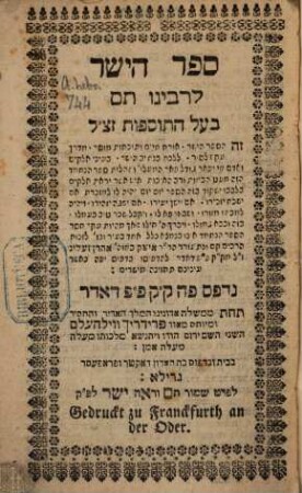 Sefer ha- yashar : le-rabenu Tam baʿal ha-tosafot zts.l.
