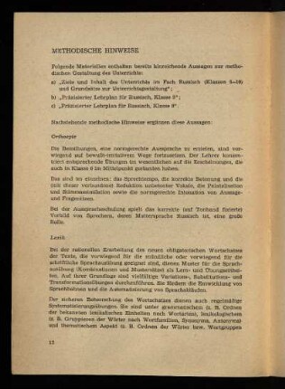 Methodische Hinweise