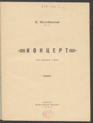 Fortepiano
