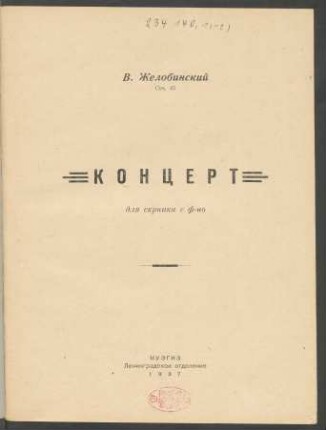 Fortepiano