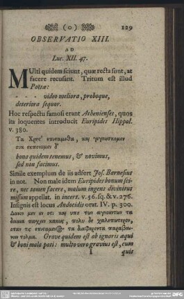 Observatio XIII. Ad Luc. XII. 47.