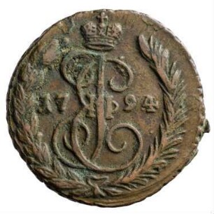 Münze, Kopeke, 1794