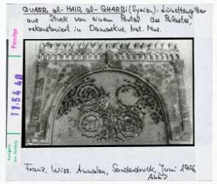 Qasr al-Hair al Gharbi: Lünettengitter vom Portal des Palastes. Damaskus, Nationalmuseum