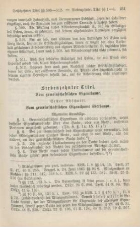 Siebenzehnter Titel. Vom gemeinschaftlichen Eigenthume