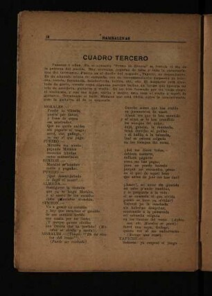 Cuadro tercero