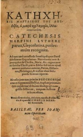 Katēchēsis Marteinu Tu Lutheru, hē mikra kalumenē, hellēnēkolatinē : = Catechesis Martini Lutheri parva, Grecolatina, postremum recognita