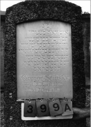 Grabstein 399 (Index: 99797425) Material: Granit, Marmorplatte Zustand: gut Maße HxBxT: 140x52x24 cm Beschreibung: Stele, Segmentbogenabschluß, Sockel: Grabstein 399A
