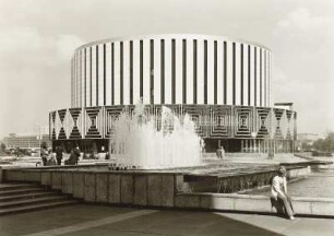 Rundkino, UFA-Palast-Kino