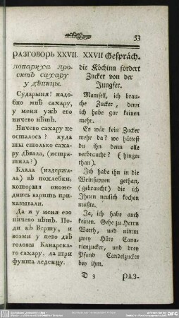 razgovor' XXVII