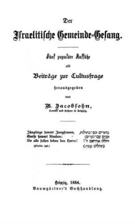 Der israelitische Gemeinde-Gesang : fünf populäre Aufsätze als Beiträge zur Cultusfrage / hrsg. von B. Jacobsohn