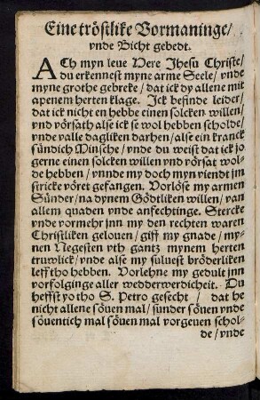 Ein tröstlike Vormaninge/ unde Bicht gebedt.